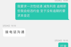 天长专业要账公司